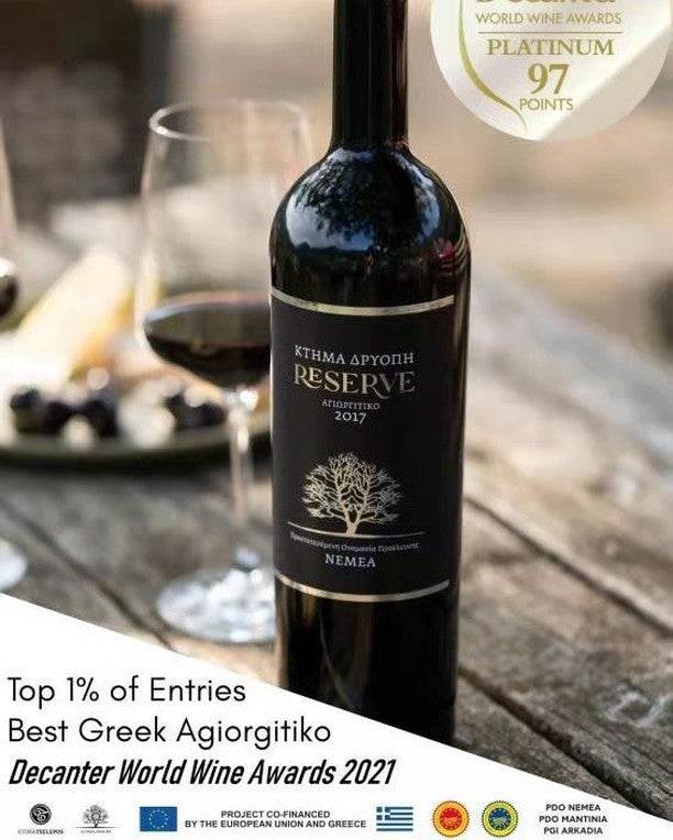Driopi Nemea Reserve Agiorgitiko Rotwein 2021 Barrique gereift Rubinrot mit Brombeer- und Vanillenoten