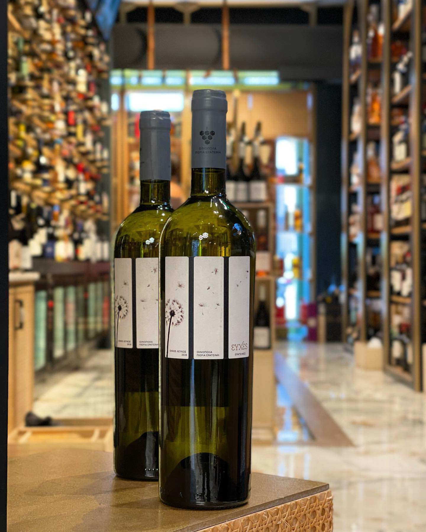 Zwei Flaschen Evches White Wein von PIERIA ERATINI in grünen Glasflaschen mit minimalistischer Etikettierung