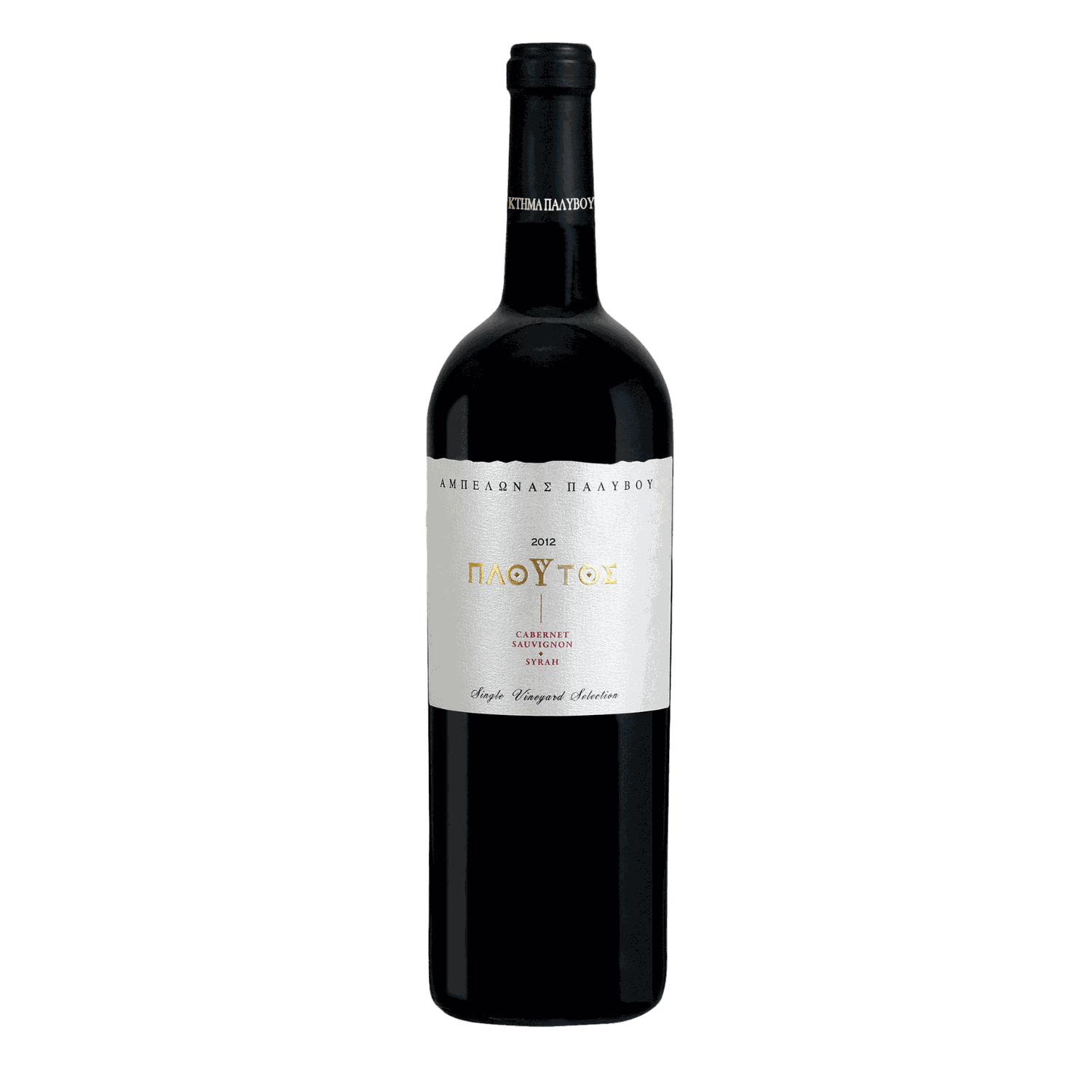 Flasche Ploutos Cabernet-Syrah trockener Rotwein aus Nemea mit Korkverschluss