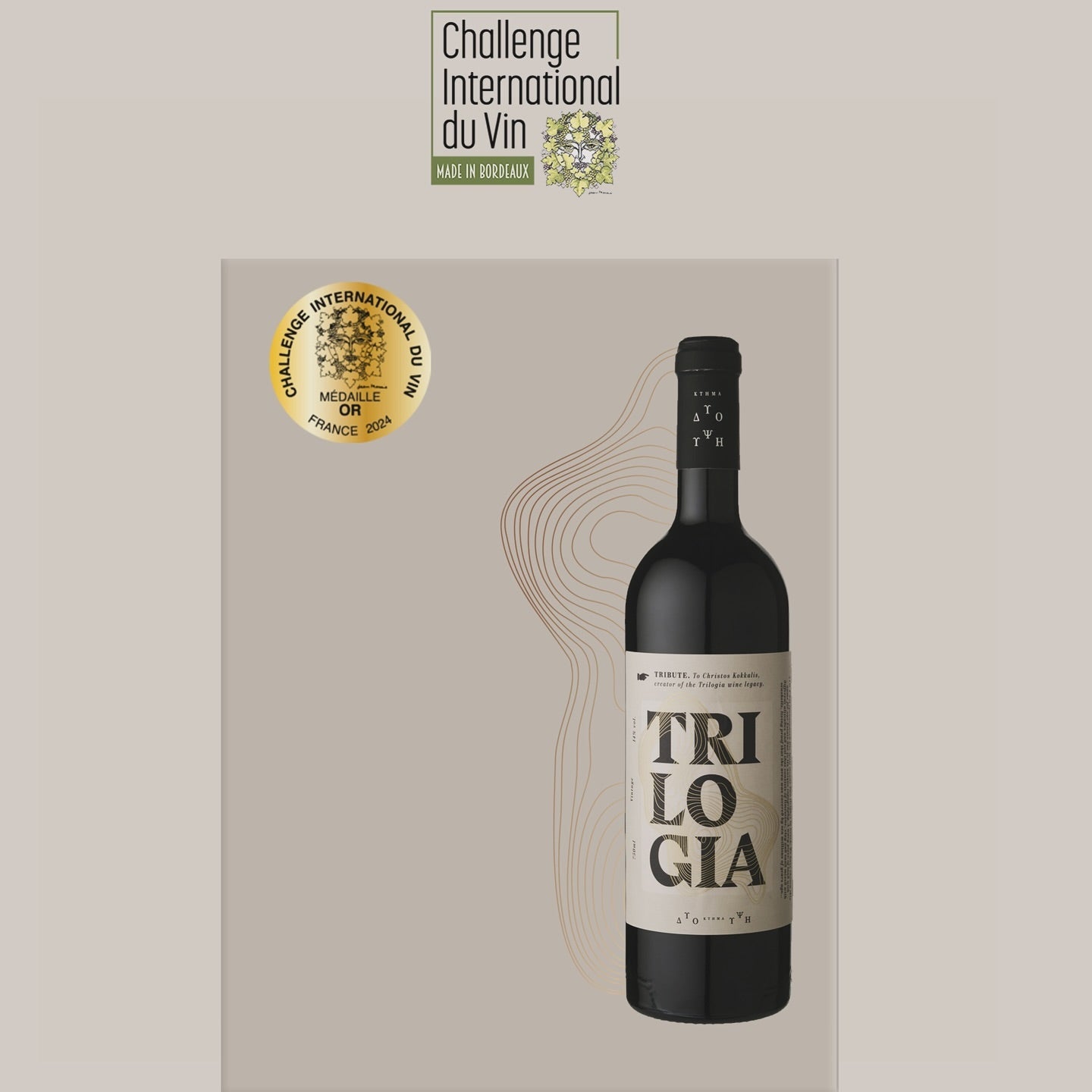 Dyo Ipsi Estate Trilogia Cabernet Sauvignon in einer eleganten Flasche mit Holzfass Ausbau und sortenreinem Etikett