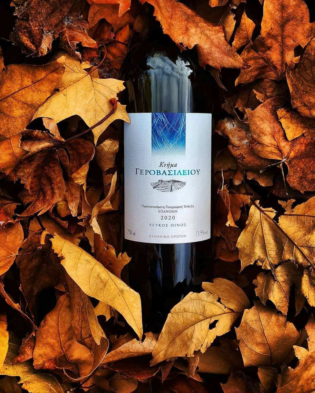 Gerovassiliou White Weißwein Flasche in trockenen Herbstblättern mit 2020 Jahrgang aus Epanomi, Mix aus Malagousia und Assyrtiko Rebsorten
