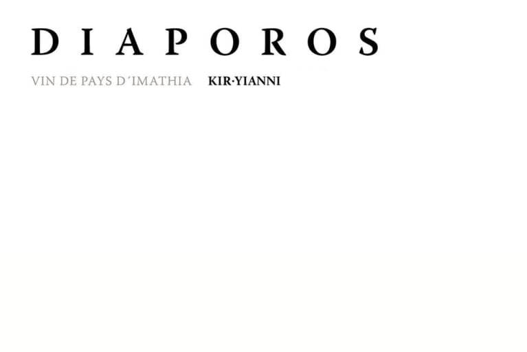 Diaporos Rotwein Kyr Yianni Imathia trockener Wein 2018 15% Vol