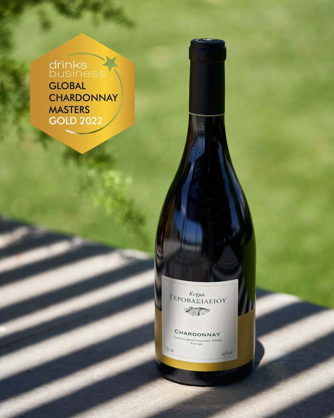 Gerovassiliou Chardonnay Weinflasche mit Auszeichnung Gold Global Chardonnay Masters 2022 in natürlichem Licht