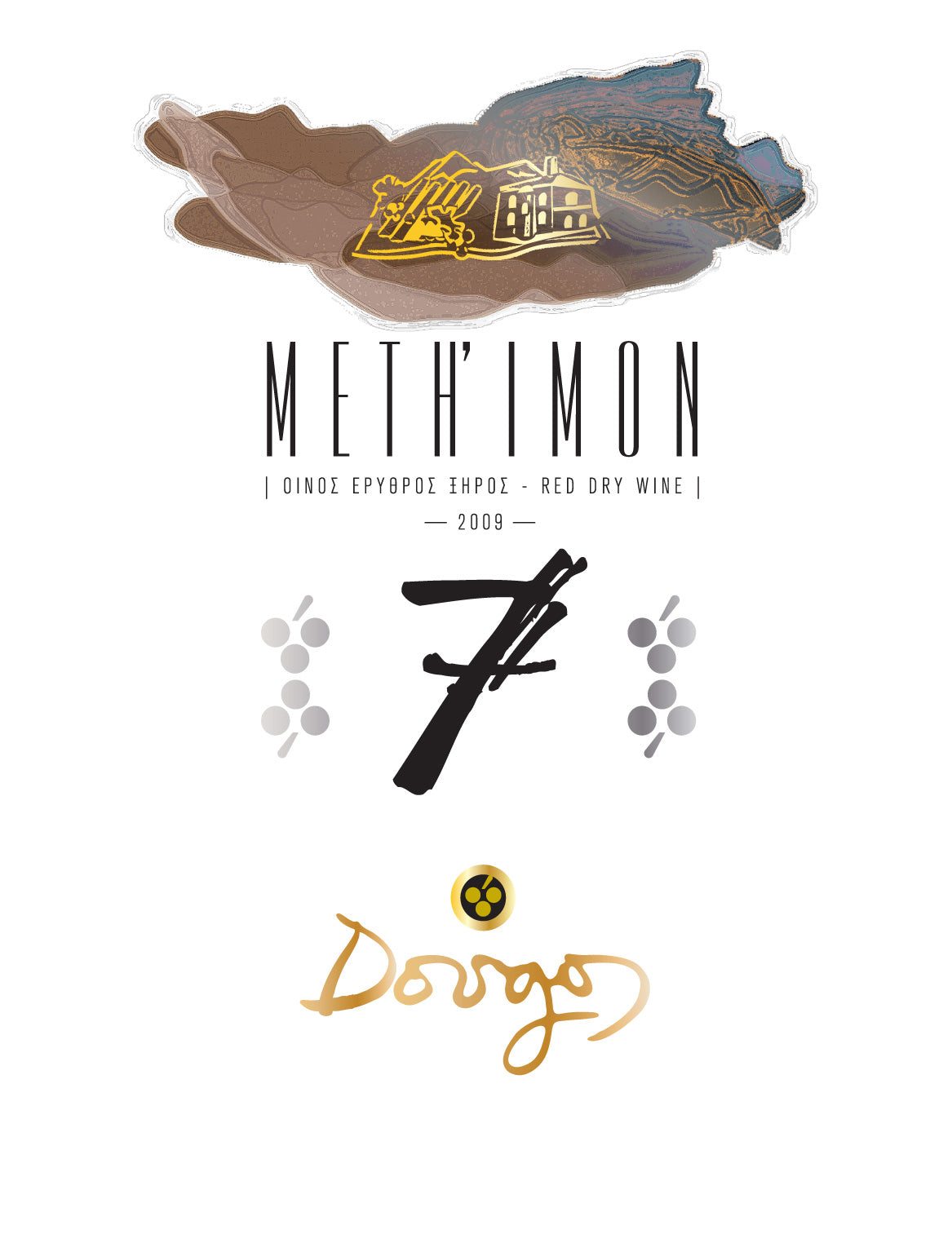 Dougos Methimon 7 Rotwein aus Thessalien mit Limniona, Syrah und Grenache, Barrique 2019