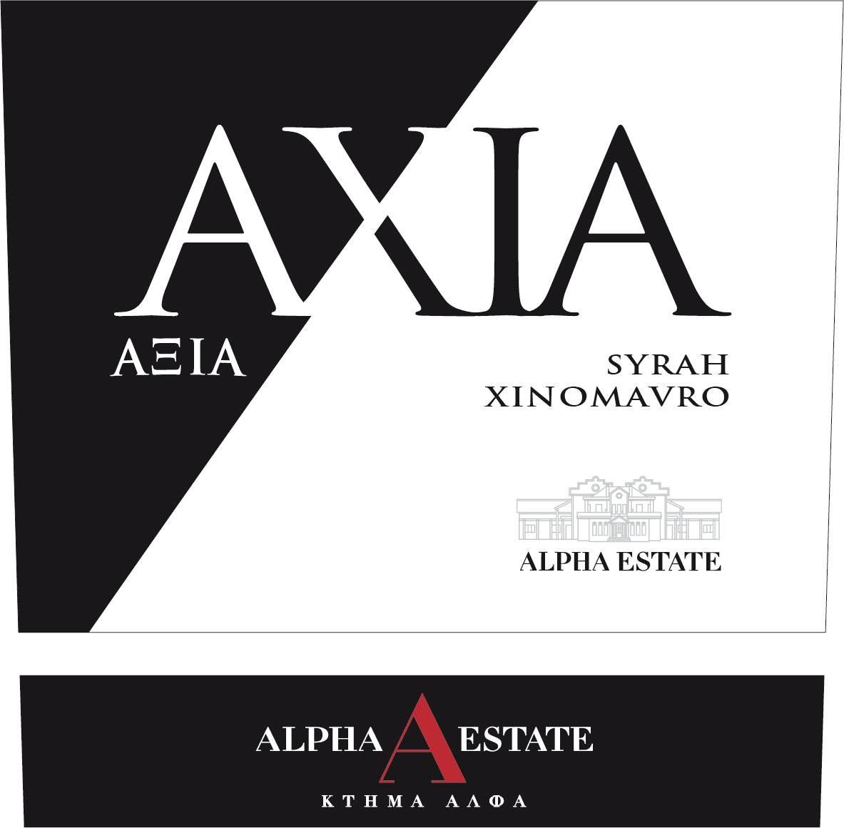 Etikett des Rotweins Axia Xinomavro-Syrah vom Alpha Estate mit Logo und Rebsortenangabe