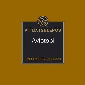 Tselepos Avlotopi Cabernet Sauvignon Wein aus Arkadien mit Barrique-Ausbau und intensivem Aroma