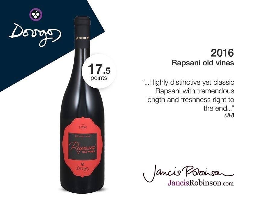 Dougos Rapsani Old Vines 2016 trockener Rotwein aus Thessalien mit langer Reife im Holzfass und Flasche
