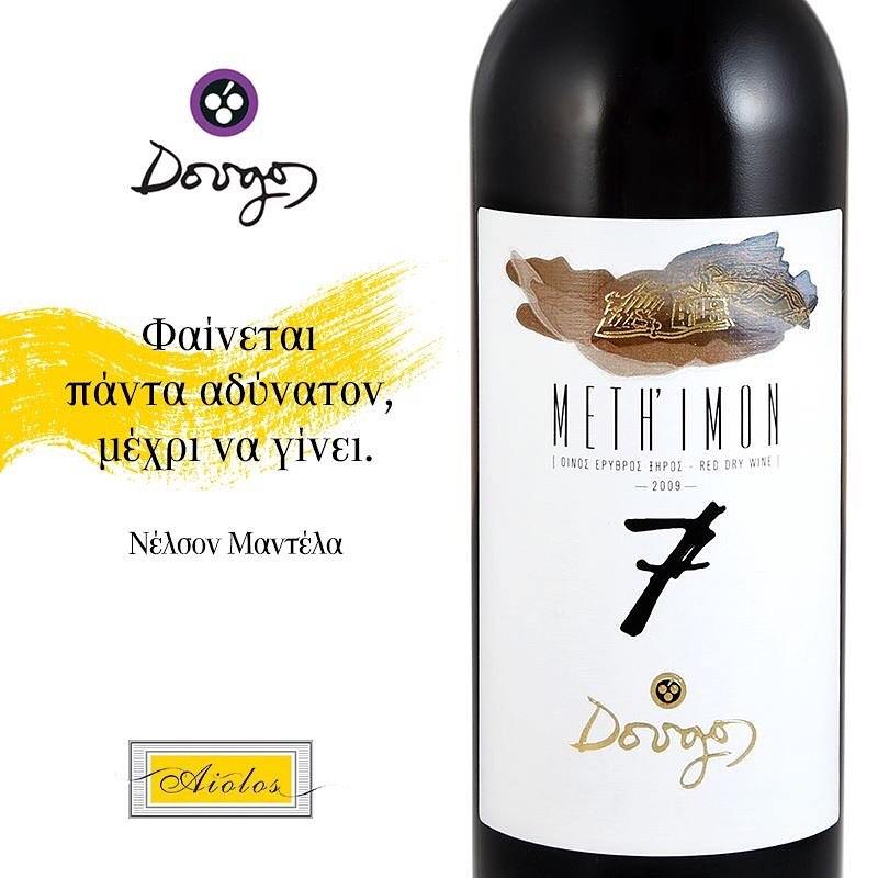 Dougos Methimon 7 Rotwein 2019 aus Thessalien mit Limniona, Syrah und Grenache, Barrique ausgebaut, 14% Vol.