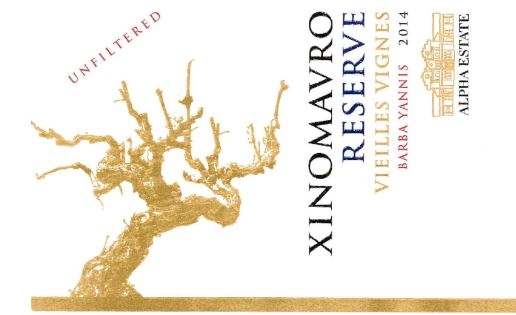 Ecosystem Xinomavro Reserve Weinflaschenetikett mit altem Weinrebenmotiv und Schriftzug