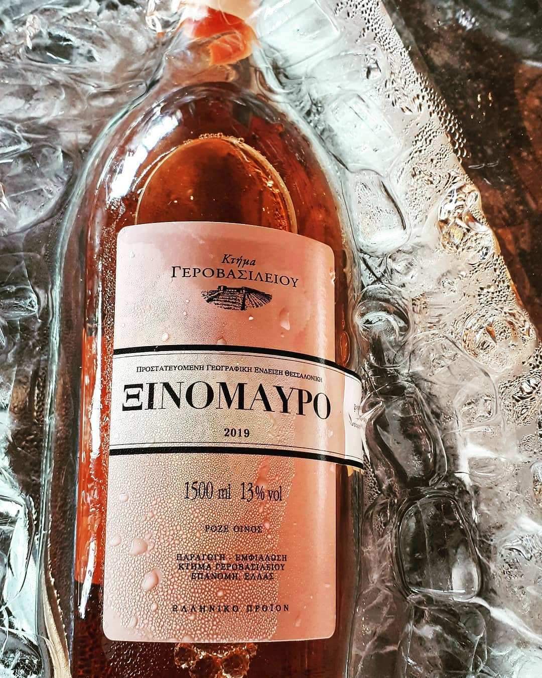 Gerovassiliou Rosé 2019 Xinomavro Weinflasche im Eis gekühlt
