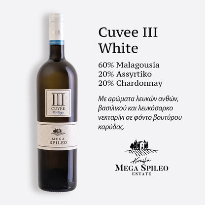 Domain Mega Spileo III Cuvée White | Cuvee III White | Vineas