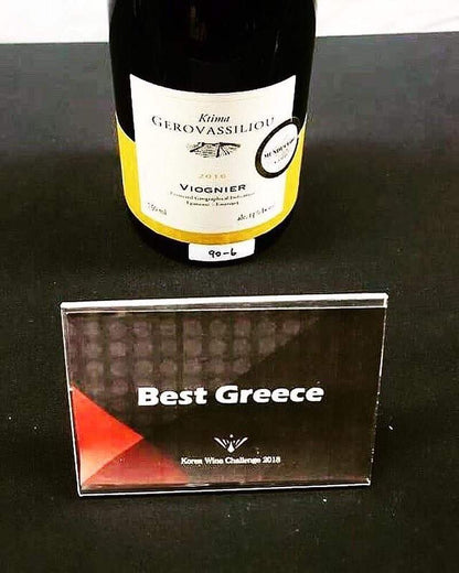 Gerovassiliou Viognier - Domaine Gerovassiliou - vineas.shop