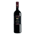 Mega Spileo Cabernet Sauvignon - vineas.shop