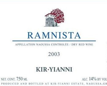 Ramnista Kyr Yianni Estate vineas.shop