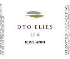 Kyr Yianni Estate &quot;Dyo Elies&quot; Kir Yianni Estate vineas.shop