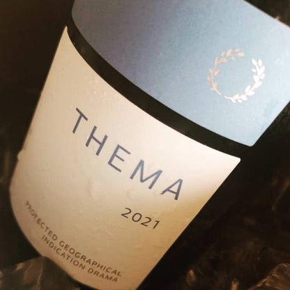 Pavlidis Thema White | vineas.shop